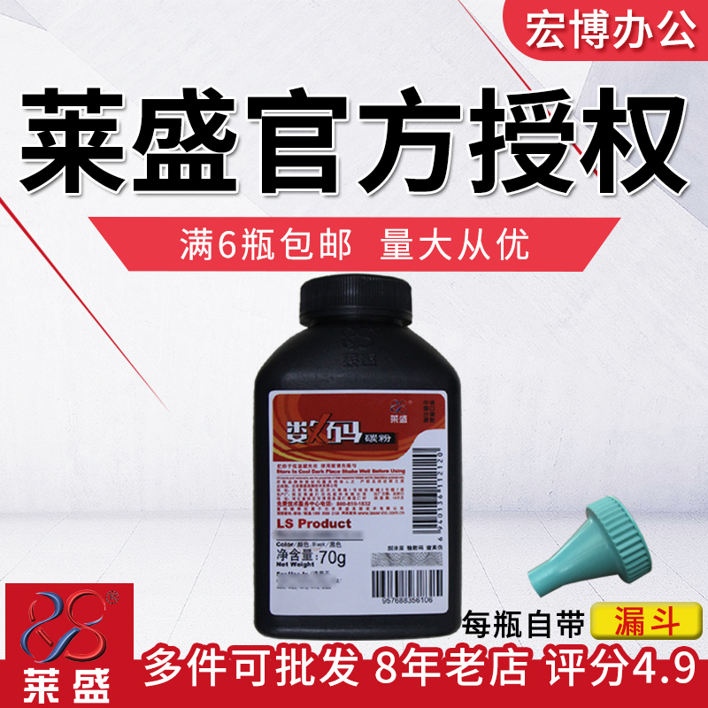 Special Price Lesein 88a Carbon powder applies HP 388A 1008 P1007 1008 1213 1136388 1136388 powder