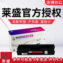 Lein Selenium Drum applies ep22 Canon LBP 800810 1120 HP1100 3200 HP 4092