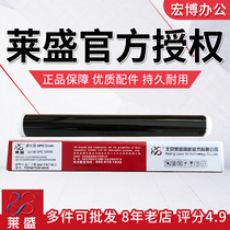 Lein drum Core Applicable Brothers HL5440 5445 5450 6180 6180 8520 8510 8515 8515 8150
