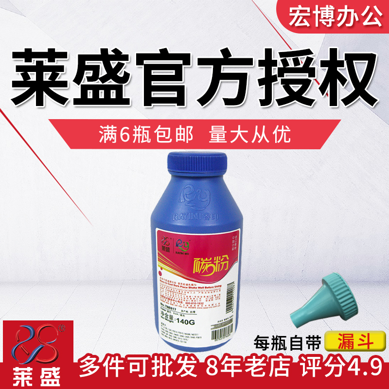 Lein carbon powder applies HP 05A 1160 1320 P2014 P2035 2055 P2015 Canon 3300