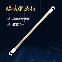 Fan levers (need to take a single shot with the mosquito nets are not developed)