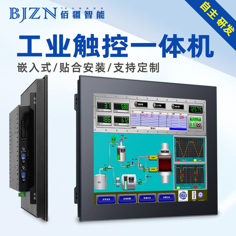 Baijiang 8 10 17 15 inch industrial all-in-one embedded industrial control machine capacitive touch screen industrial control tablet PC