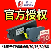 Sowin Line number machine sticker TP-L09W Sowin TP60i 66 White label with 9mm sticker TP70 76