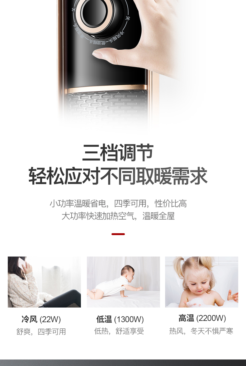 TCL 塔式家用智能电取暖器 2200W 即开即暖 图8