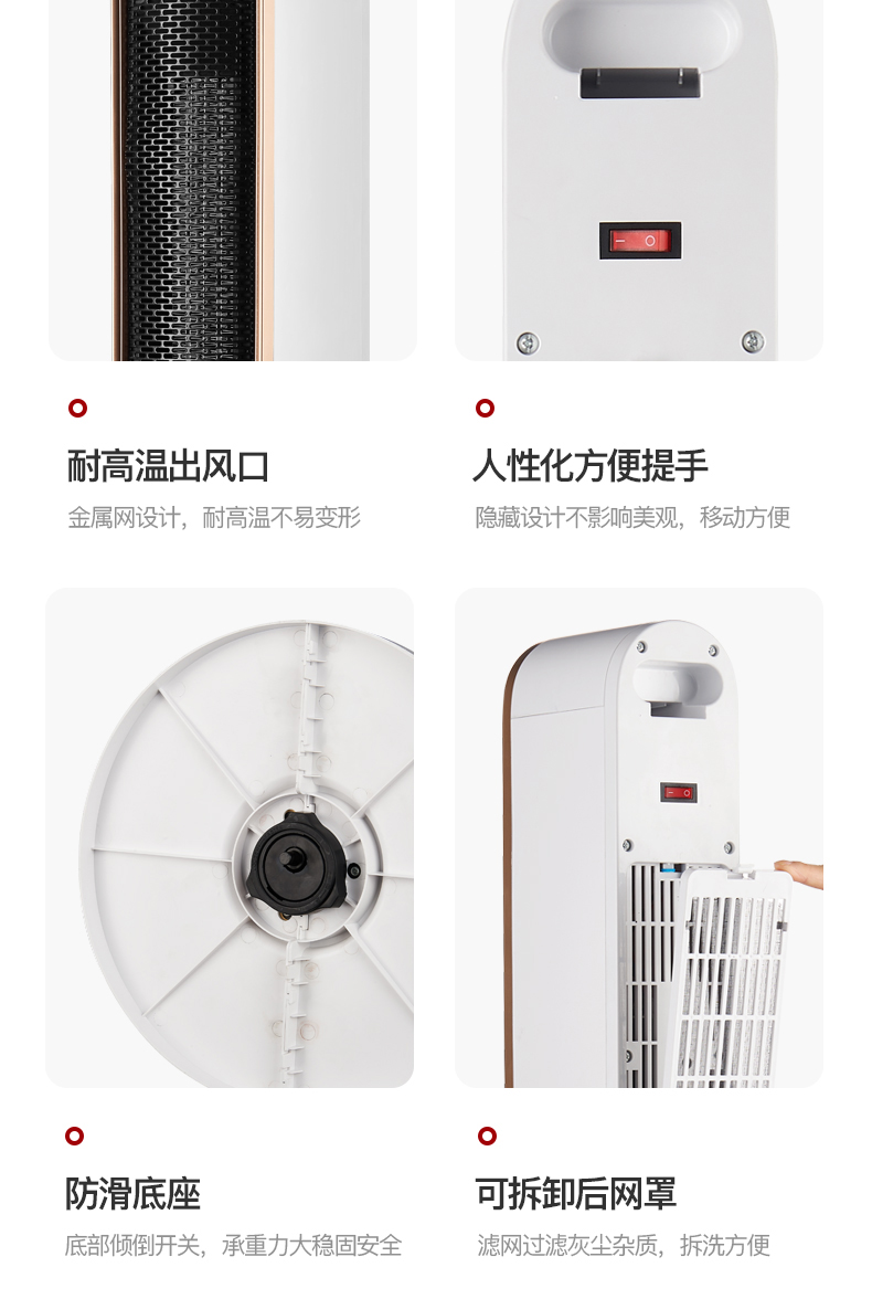 TCL 塔式家用智能电取暖器 2200W 即开即暖 图17