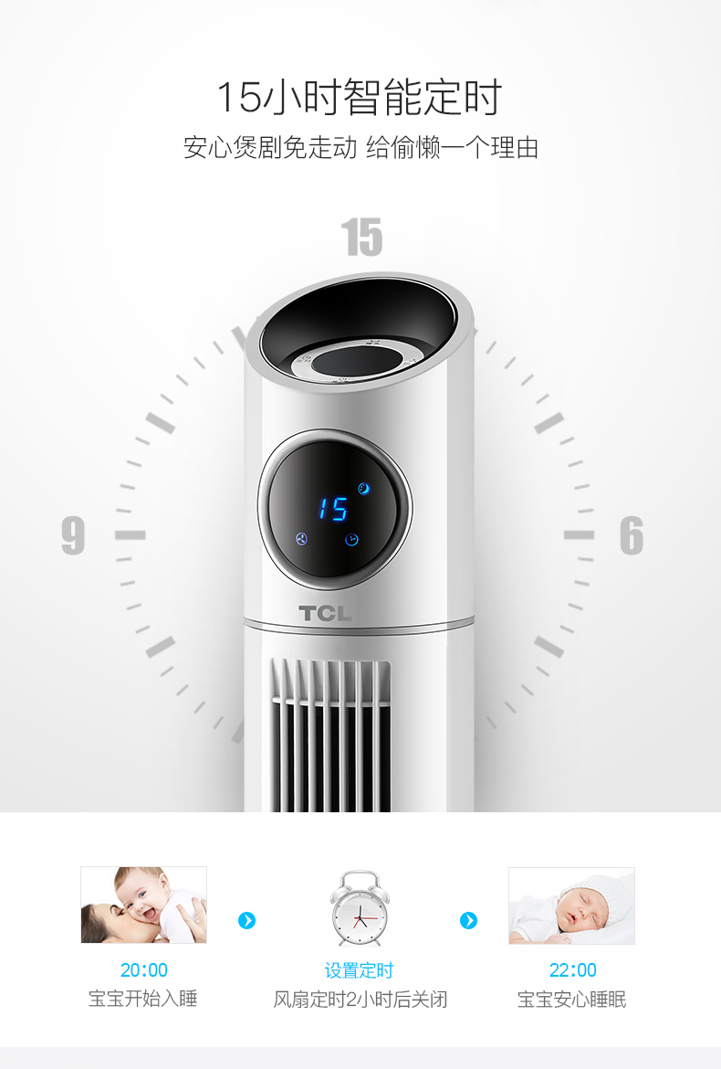Quạt tháp TCL hộ gia đình quạt điện điều khiển từ xa thời gian đứng quạt đứng đầu câm máy tính để bàn xây dựng mà không có quạt lá - Quạt điện quạt trần điện cơ 91