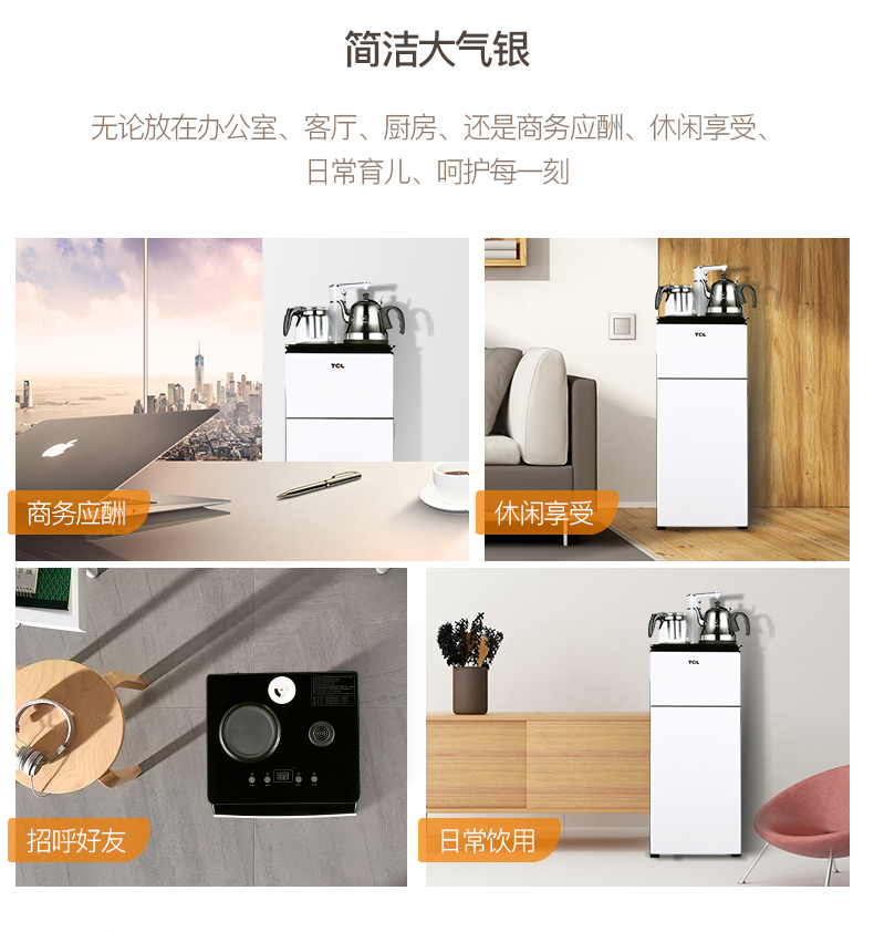 Máy pha trà TCL dọc nhà thông minh đa chức năng tự động đặt dưới nước xô mới bình nóng lạnh bình lọc nước bằng sứ