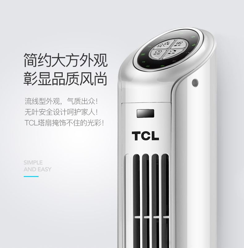 quat dien Quạt tháp TCL câm điện hộ gia đình quạt điện điều khiển từ xa thời gian lắc đầu quạt sàn không quạt quạt máy tính để bàn xây dựng - Quạt điện quạt tích điện mini
