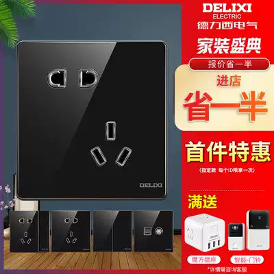Delixi glass large board black mirror 86 type five-hole two-three plug double cut single open wall switch socket panel