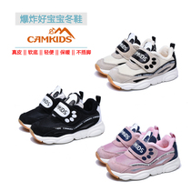Camkids genuine soft-soled leather plus velvet warm and lightweight mens and womens baby childrens functional shoes