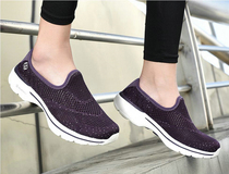 Not out of the house hollow breathable lightweight cushioning mesh cover feet womens lazy shoes casual walking shoes