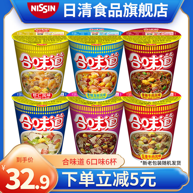 Day Halal Taste Classic Series 6 Flavors 6 Cups Cup Face Open Cup Bliss Face Bubbleface Mix