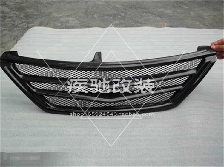 Toyota's new REIZ carbon fiber mesh 10~13 new REIZ carbon fiber without standard mesh