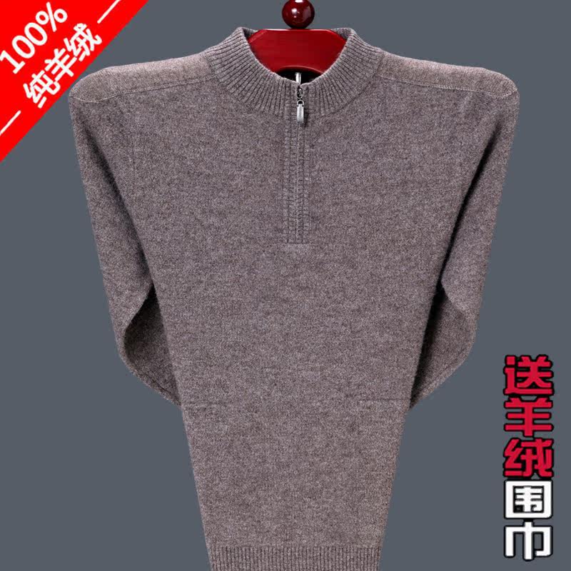 Ordos city cashmere sweater male pure cashmere half high zipper collar middle-aged wool sweater thickened father sweater