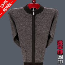 Ordos cashmere sweater mens middle-aged and elderly cardigan thick sweater plus size dad zipper cardigan jacket