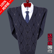  Ordos cashmere sweater mens cardigan 100%pure cashmere thickened middle-aged and elderly high-end warm cardigan jacket