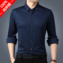 Ordos cashmere shirt mens long-sleeved autumn and winter new business casual plaid wool shirt middle-aged mens clothing