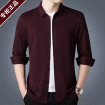 Ordos cashmere long-sleeved shirt Mens autumn wool shirt middle-aged casual silk polo shirt top