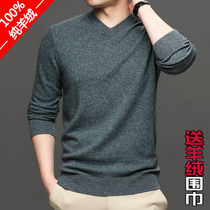  100% pure cashmere sweater produced in Ordos Mens V-neck thin sweater middle-aged solid color bottoming cardigan