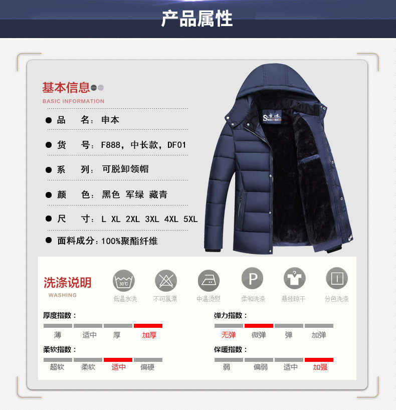 Blouson hiver pour homme - Ref 3114019 Image 10