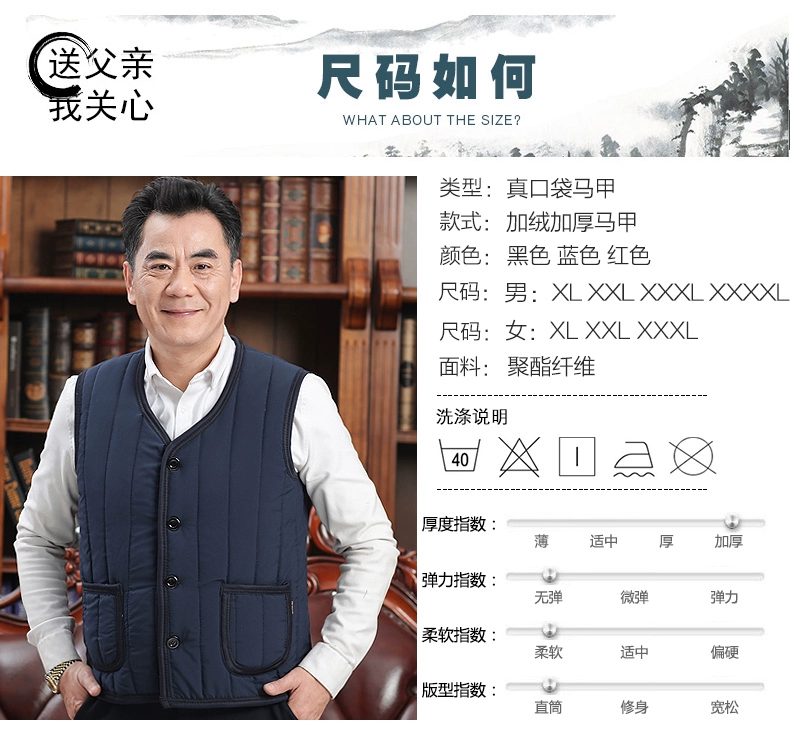 Áo vest mùa đông cộng với áo nhung dày làm ấm áo cotton nam trung niên vest nam trung niên vest trung niên