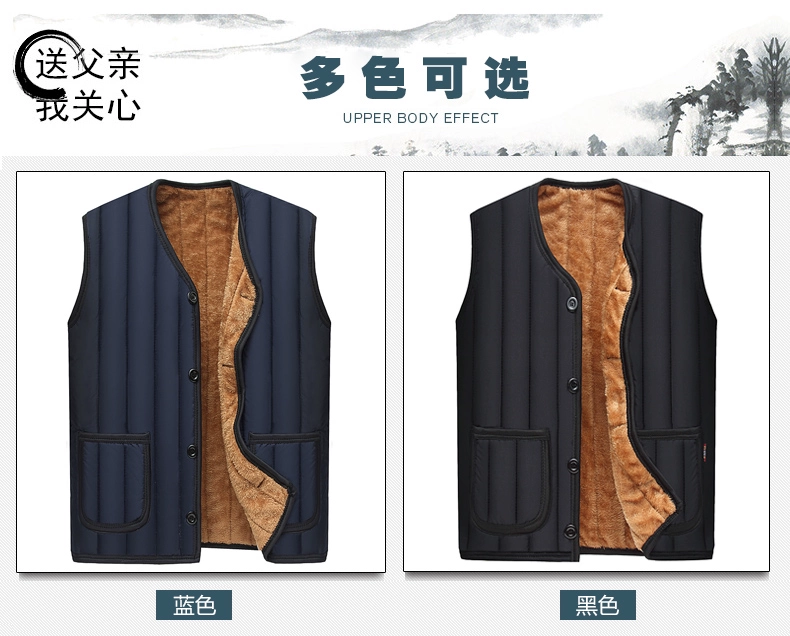Áo vest mùa thu và mùa đông của cha cộng với áo nhung cotton dày ấm áp áo vest nam trung niên trong áo vest nam cao tuổi