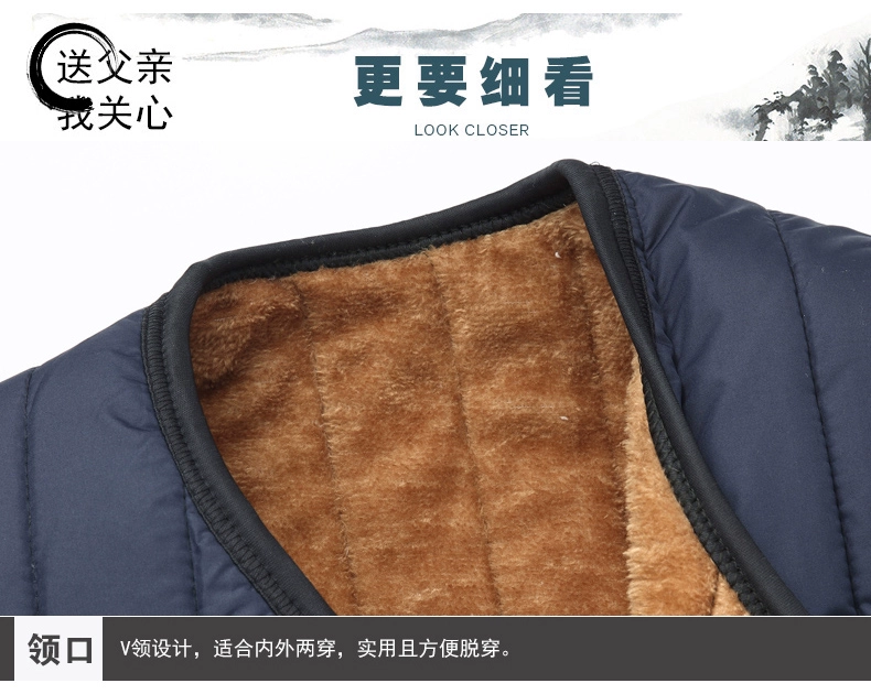 Áo vest mùa đông cộng với áo nhung dày làm ấm áo cotton nam trung niên vest nam trung niên vest trung niên