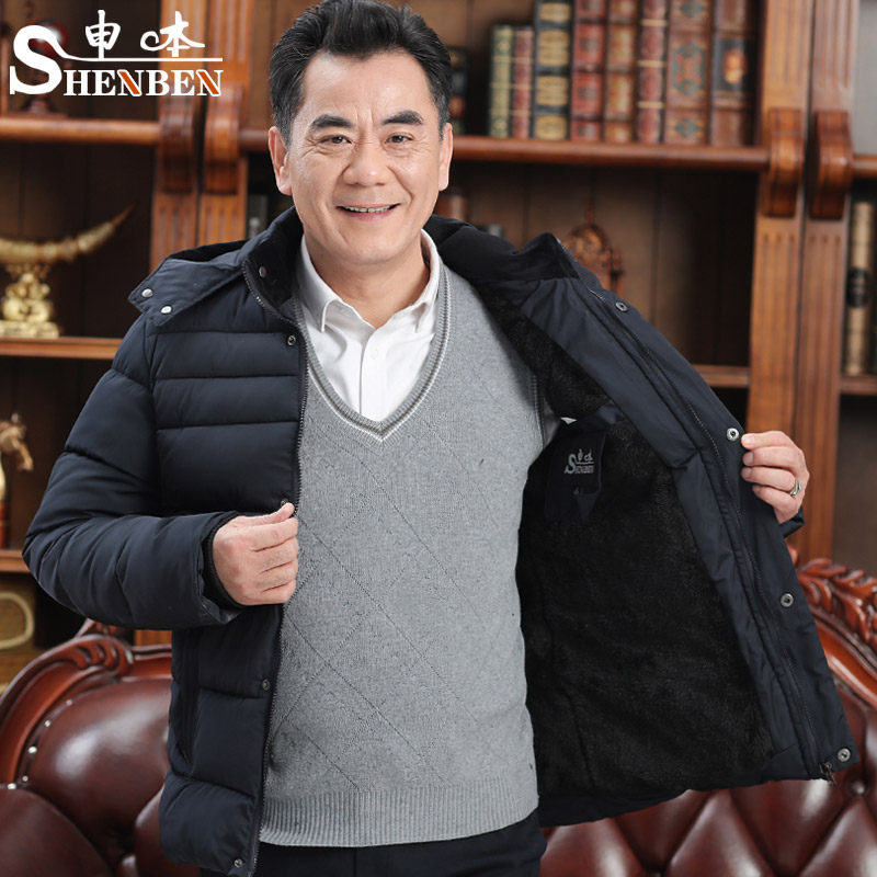 Blouson hiver pour homme - Ref 3114019 Image 5