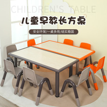 Qile Childrens Table and Chair Set Kindergarten Table Baby Toy Table Toddler Reading Learning Desk Small Chair