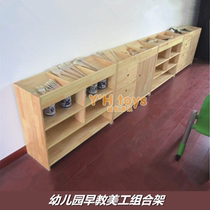 Beauty Workers Combined Rack Kindergarten Early Teach Children Zhangzi Pine Sheltershelf Storage Stand Bench Fine Art Storage Cabinet