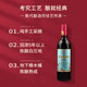 Tonghua Wine Laohongmei 9% 15% 720ml/725ml sweet red wine with barbecue