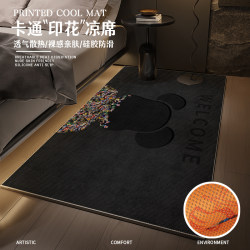 Trendy cartoon 2024 new summer mat floor mat bedroom bedside blanket tatami mat mat children's room carpet