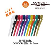 Marque nouvelle couleur Japon Importations CONDOR 2BA tête de dart 24 5mm Astuces non faciles à casser 40 boîtes à grains