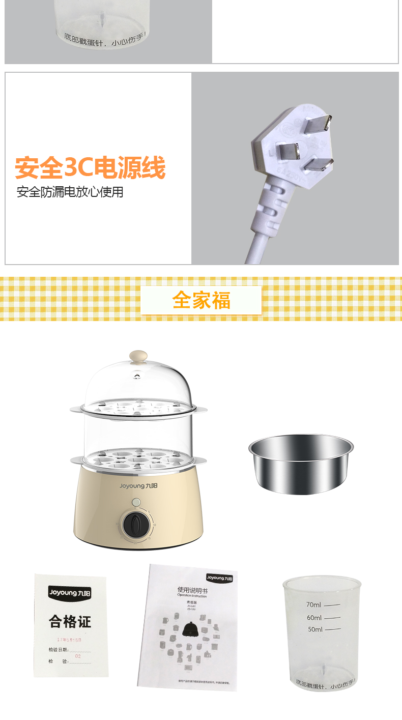 nồi lẩu mini trung quốc Nồi hơi trứng gia dụng nhỏ Jiuyang Tự động tắt nguồn Hấp nóng đa chức năng Máy hấp khô - Nồi trứng nồi điện nấu mì