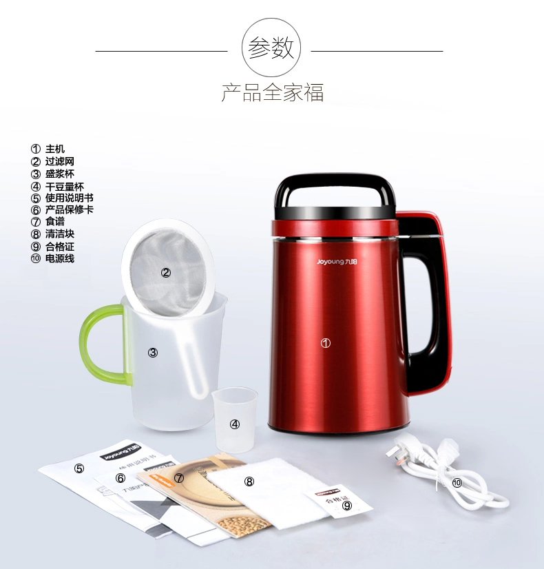 máy làm sữa hạt tefal bl967b66 Joyoung / Jiuyang DJ13B-C651SG Jiuyang Bộ lọc sữa đậu nành miễn phí Công suất lớn - Sữa đậu nành Maker máy nấu sữa đậu nành