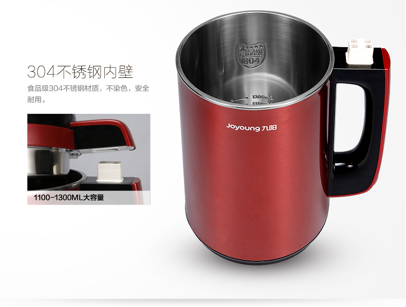 máy làm sữa hạt tefal bl967b66 Joyoung / Jiuyang DJ13B-C651SG Jiuyang Bộ lọc sữa đậu nành miễn phí Công suất lớn - Sữa đậu nành Maker máy nấu sữa đậu nành