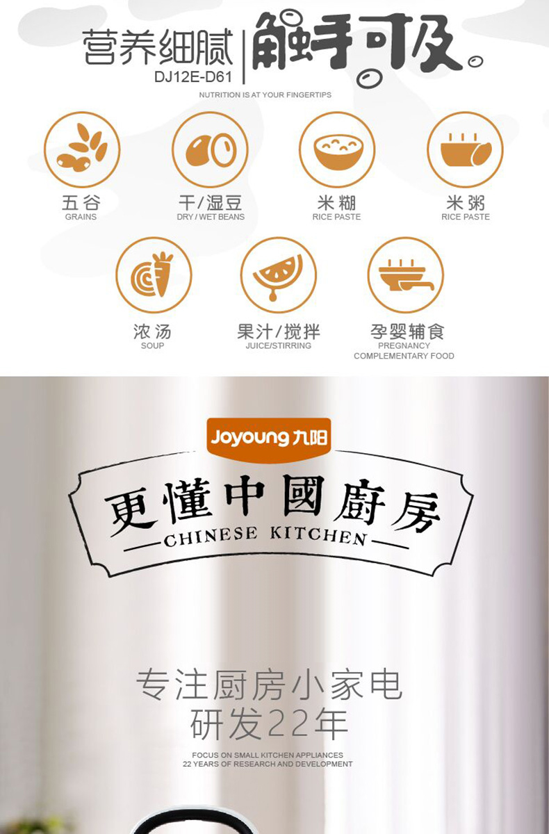 máy xay unie 9 Yang Soymilk nhà tự động nấu ăn thông minh lọc miễn phí đa chức năng nhỏ DJ12E-D61 máy nấu sữa đậu nành philip