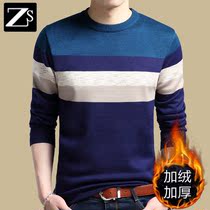 Middle Aged Men Long Sleeve T-shirt Dad Winter Dress Round Neck Striped Plus Suede Thickened Sweater Warm Lingerie Soil Undershirt