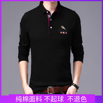 New Latin dance suit mens turn-collar dancing blouses Morden dance practice The National Peugable Dance Long sleeves T-shirt