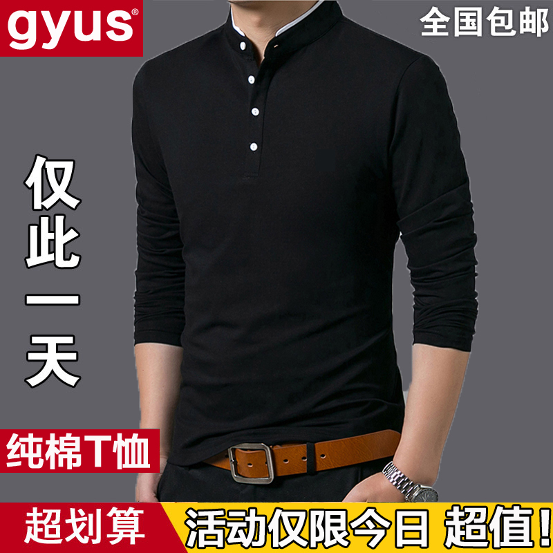 Spring and Autumn Men's Long Sleeve T-shirt Cotton Autumn Trend Autumn Clothes Wear Autumn Jacket with Bottom Shirt