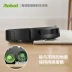 iRobot sản phẩm mới i7 + robot quét bụi tự động nhà thông minh hoàn toàn tự động nạp tiền và lau sàn nhà - Robot hút bụi
