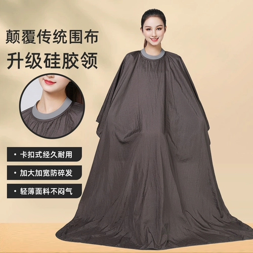 Силиконовая высококлассная накидка для стрижки волос, антистатический электрический парикмахерский фартук