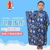 Cartoon childrens hair salon special childrens haircut cloth home baby waterproof hairdresser breathable non-sticky hair