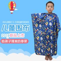 Cartoon Childrens Apron Hair Salon Special Kid Haircut Fabric Home Baby Waterproof Haircut Clothing Breathable Nonstick Hair