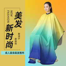 Barber shop special hair cutting cloth does not stick to hair high-end enlarged gradient color new hair stylist professional customized cloth