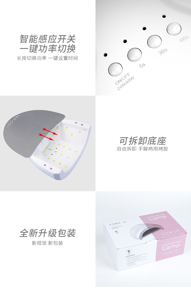 PINNI sản phẩm ni công cụ chuyên nghiệp móng đèn chiếu đèn SUNone điện không làm tổn thương tay cảm biến thông minh ánh sáng 48W - Công cụ Nail máy làm móng