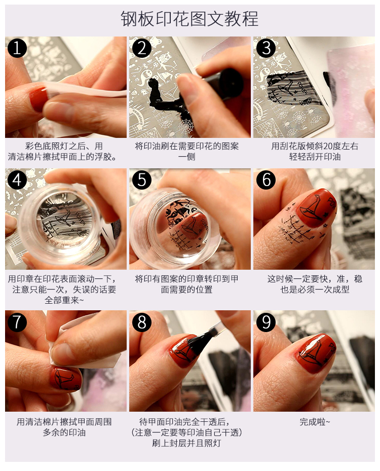 Nail art in tem chuyển tem In cạp Chuyển dầu trong suốt con dấu in mẫu công cụ vẽ cọ bản nail