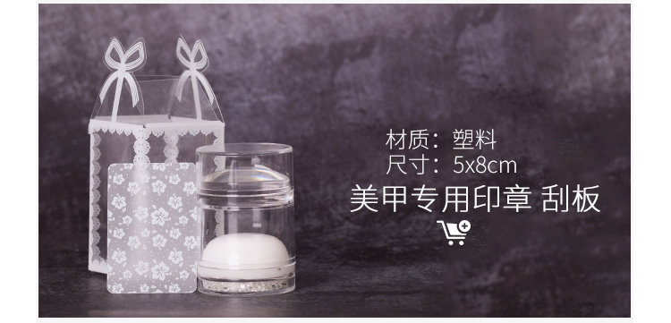 Nail in tấm đặt dầu in dầu Chuyển dầu trong suốt tem chuyển mẫu công cụ vẽ dụng cụ học nail