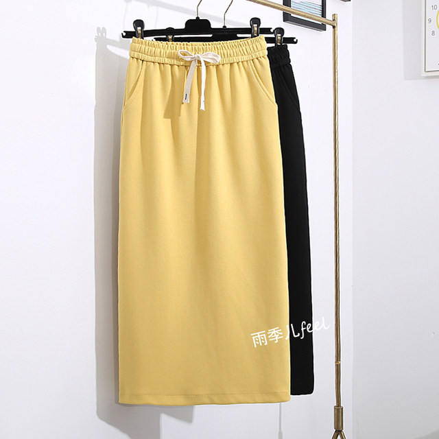 Mid-length hip-covered skirt casual straight skirt and waist skirt make you look slim