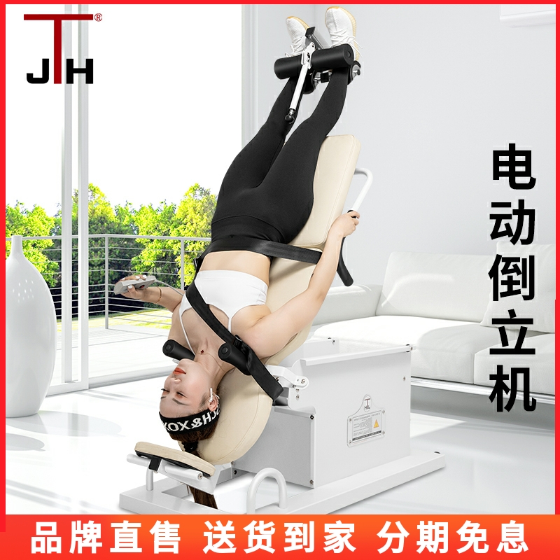 South Korea JTH Electric headstand machine fitness equipment small human inverted hanger cervical spine lumbar stretcher traction bed